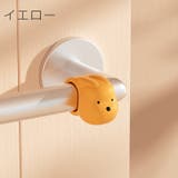 ドアクッション ドアストッパー 2個セット | PlusNao | 詳細画像11 