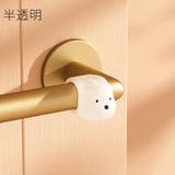 ドアクッション ドアストッパー 2個セット | PlusNao | 詳細画像13 