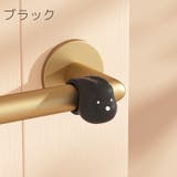 ドアクッション ドアストッパー 2個セット | PlusNao | 詳細画像14 