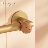 ドアクッション ドアストッパー 2個セット | PlusNao | 詳細画像16 