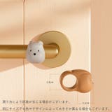 ドアクッション ドアストッパー 2個セット | PlusNao | 詳細画像20 