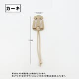 ウェブドミネーター 同色10個セット ウェビングバックル | PlusNao | 詳細画像13 