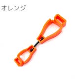 グローブホルダー 2個セット クリップ | PlusNao | 詳細画像9