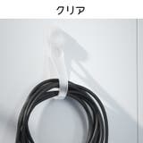 ケーブルホルダー 単品 ケーブルクリップ | PlusNao | 詳細画像14
