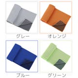 冷感タオル 冷却タオル クールタオル | PlusNao | 詳細画像17