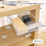 引き出し 後付け デスク下収納 | PlusNao | 詳細画像8