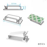 ケーブルクリップ ケーブルホルダー 同色10個セット | PlusNao | 詳細画像9 