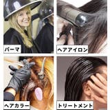 イヤーキャップ 耳キャップ 耳カバー | PlusNao | 詳細画像10 