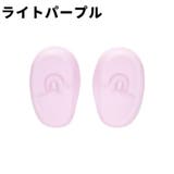イヤーキャップ 耳キャップ 耳カバー | PlusNao | 詳細画像12 
