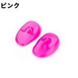 イヤーキャップ 耳キャップ 耳カバー | PlusNao | 詳細画像15 