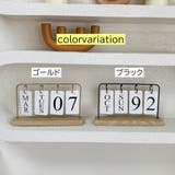卓上カレンダー 日めくりカレンダー 万年カレンダー | PlusNao | 詳細画像18 