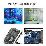 粘着テープ 単品 セロハン | PlusNao | 詳細画像6 