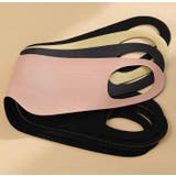 アイマスク 男女兼用 柔らかい | PlusNao | 詳細画像10 