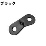 ロープ固定用バックル 同色10個セット ロープスライダー | PlusNao | 詳細画像10