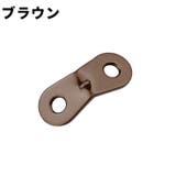 ロープ固定用バックル 同色10個セット ロープスライダー | PlusNao | 詳細画像12