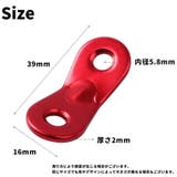 ロープ固定用バックル 同色10個セット ロープスライダー | PlusNao | 詳細画像13