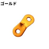 ロープ固定用バックル 同色10個セット ロープスライダー | PlusNao | 詳細画像8