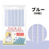 ネイルチップ固定用粘土 ネイルスタンド用ねんど 96個入り | PlusNao | 詳細画像7 