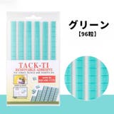ネイルチップ固定用粘土 ネイルスタンド用ねんど 96個入り | PlusNao | 詳細画像8 