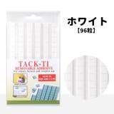 ネイルチップ固定用粘土 ネイルスタンド用ねんど 96個入り | PlusNao | 詳細画像9 