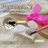 ダッペンディッシュ フタ付き ネイルアート用品 | PlusNao | 詳細画像6 