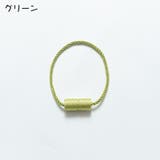 カーテンタッセル 2本セット マグネット式 | PlusNao | 詳細画像10 