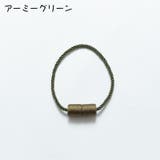 カーテンタッセル 2本セット マグネット式 | PlusNao | 詳細画像17 