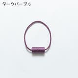 カーテンタッセル 2本セット マグネット式 | PlusNao | 詳細画像19 