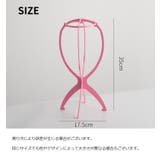 ウィッグスタンド 2個セット 組み立て式 | PlusNao | 詳細画像11 