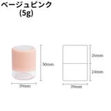 詰め替え容器 チーク容器 パウダー容器 | PlusNao | 詳細画像11