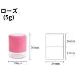 詰め替え容器 チーク容器 パウダー容器 | PlusNao | 詳細画像13