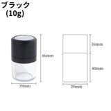 詰め替え容器 チーク容器 パウダー容器 | PlusNao | 詳細画像14