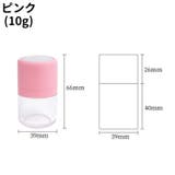 詰め替え容器 チーク容器 パウダー容器 | PlusNao | 詳細画像15