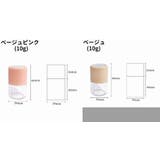 詰め替え容器 チーク容器 パウダー容器 | PlusNao | 詳細画像17