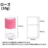 詰め替え容器 チーク容器 パウダー容器 | PlusNao | 詳細画像18