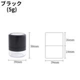 詰め替え容器 チーク容器 パウダー容器 | PlusNao | 詳細画像8