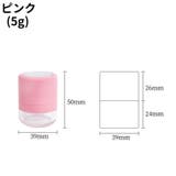 詰め替え容器 チーク容器 パウダー容器 | PlusNao | 詳細画像9