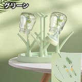 哺乳瓶スタンド 哺乳瓶ブラシ 3種類セット | PlusNao | 詳細画像16