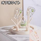 哺乳瓶スタンド 哺乳瓶ブラシ 3種類セット | PlusNao | 詳細画像17