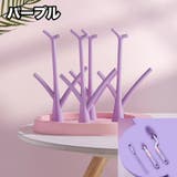 哺乳瓶スタンド 哺乳瓶ブラシ 3種類セット | PlusNao | 詳細画像18