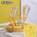 哺乳瓶スタンド 哺乳瓶ブラシ 3種類セット | PlusNao | 詳細画像19