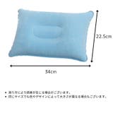 エアピロー 枕 クッション | PlusNao | 詳細画像11