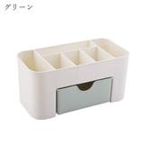 コスメボックス メイクボックス リモコンホルダー | PlusNao | 詳細画像9