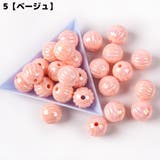 アクリルビーズ 10個セット 直径14mm | PlusNao | 詳細画像10 