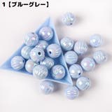 アクリルビーズ 10個セット 直径14mm | PlusNao | 詳細画像6 
