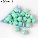 アクリルビーズ 10個セット 直径14mm | PlusNao | 詳細画像8 