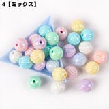 アクリルビーズ 10個セット 直径14mm | PlusNao | 詳細画像9 