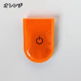 マグネットライト 磁石式 LEDライト | PlusNao | 詳細画像10