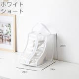 シューズ収納ケース ブーツ収納ケース カバー | PlusNao | 詳細画像11