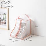 シューズ収納ケース ブーツ収納ケース カバー | PlusNao | 詳細画像12
